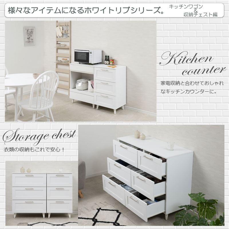＼レビューでプレゼント／使いやすい深さの枠組デザイン 3段チェスト 幅45 whiteliv white チェスト 衣類収納 チェスト タンス fy-0230 木目無しホワイト 人気