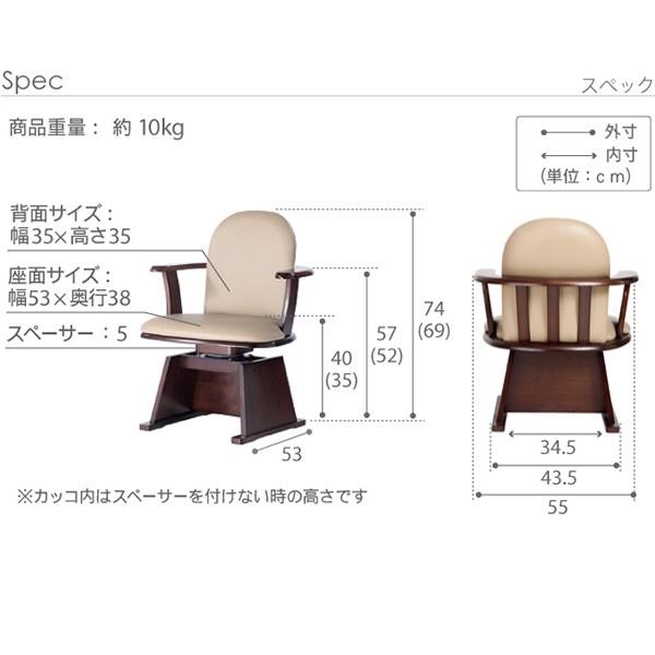 ＼レビューでプレゼント／高さ調節機能付き 肘付きハイバック回転椅子 コロチェア プラス イス チェア ダイニ ランキング受賞_10