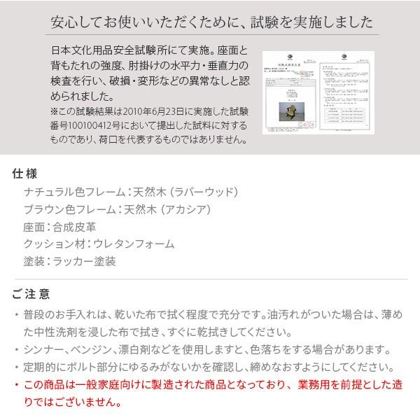 ＼レビューでプレゼント／高さ調節機能付き 肘付きハイバック回転椅子 コロチェア プラス イス チェア ダイニ ランキング受賞_11