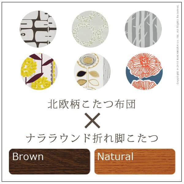＼レビューでプレゼント／大判サイズ 継脚付きフラットヒーターこたつ フラットリラ 180×80cm + 国産 ランキング受賞_3