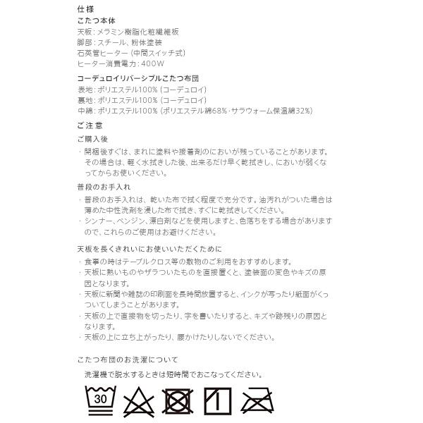 ＼文芸評論で差し上げ物／古材風アイアンこたつ速見表-ブルックハイタイプ 120x60糎 リバーシブルコーデュロイ保温綿入こたつ布団 2点