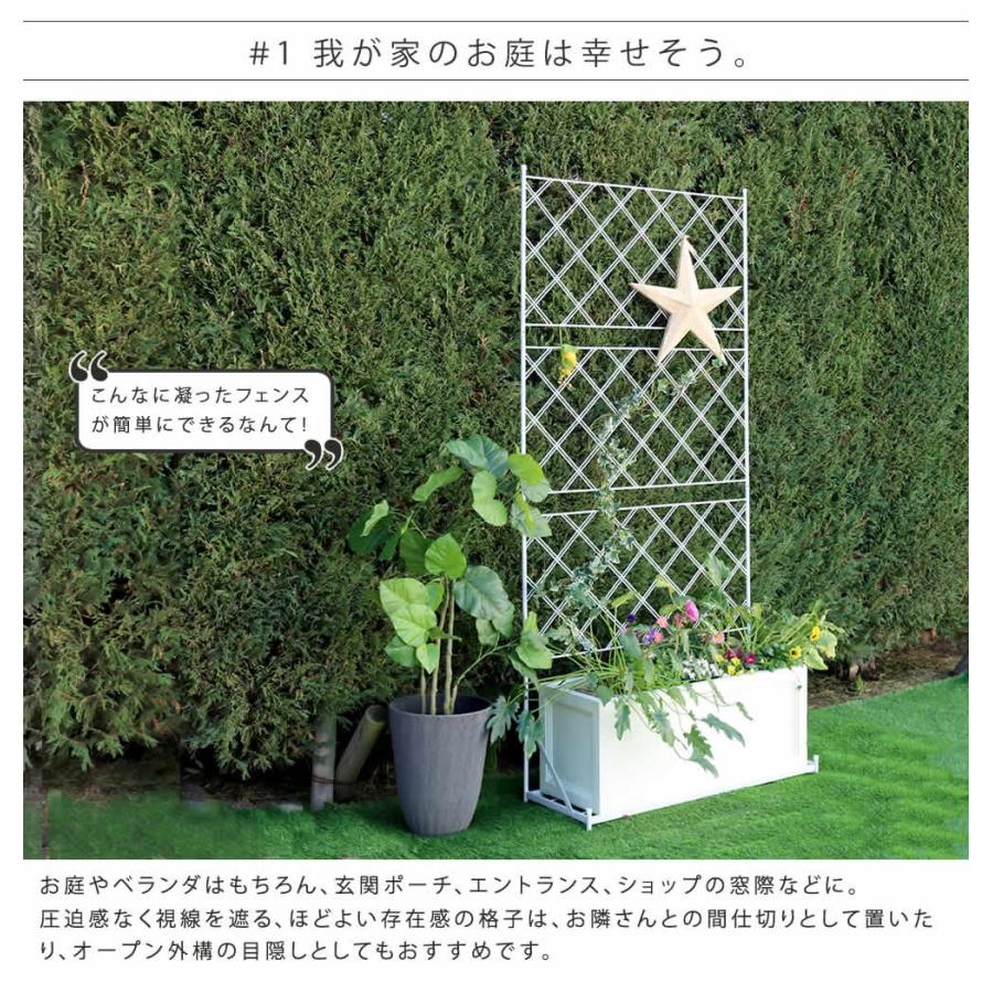 プランター台付フェンス ハイタイプ アーガイル If Fp007 スチール製 プランター台付き 目隠し 庭 北欧 初心者向け カントリーガーデン Diy H バリュー家具 ゆとり生活研究所 通販 Yahoo ショッピング