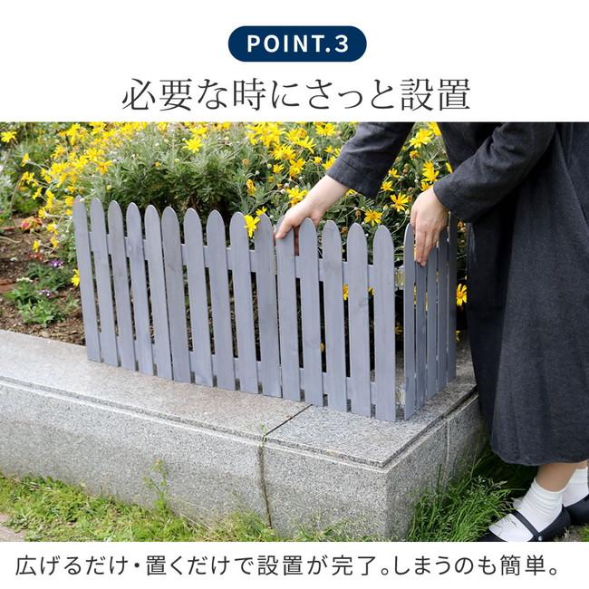 ＼レビューでプレゼント／エクステリア フェンス 折り畳めるウッドミニフェンス 4枚組 完成品 WF-120F-4P フェンス 木製 ガー_11