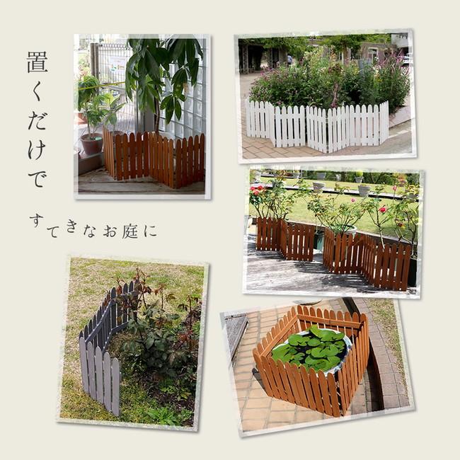 ＼レビューでプレゼント／エクステリア フェンス 折り畳めるウッドミニフェンス 4枚組 完成品 WF-120F-4P フェンス 木製 ガー_3