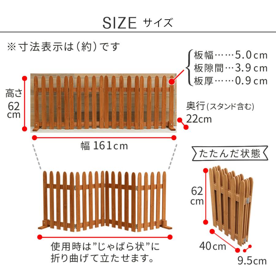 161×62cm 2枚組  庭 ガーデニング ガーデンファニチャー ガーデンフェンス WF-160 【防サビ】