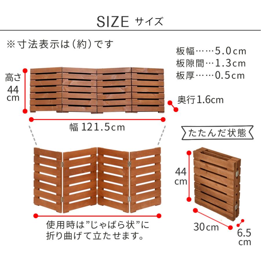 ＼レビューでプレゼント／折り畳めるウッドフェンス（横ボーダー）120×44cｍ 4枚組 庭 ガーデニング ガーデンファニチャー ガーデンフェンス W_12