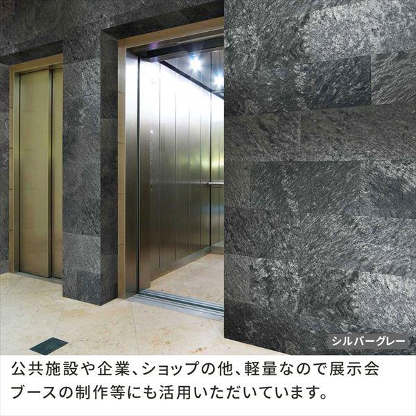 ＼レビューでプレゼント／「DIY Stone」 DIYで貼れる天然石タイル 122×61cm (5.94ｍ2） 8枚セット 住宅設備 内装 壁紙 stn0612-8p 壁材 壁 ウォール 床 石 タの画像