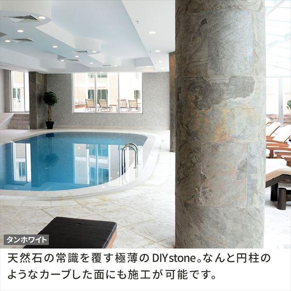 ＼レビューでプレゼント／「DIY Stone」 DIYで貼れる天然石タイル 122×61cm (5.94ｍ2） 8枚セット 住宅設備 内装 壁紙 stn0612-8p 壁材 壁 ウォール 床 石 タの画像