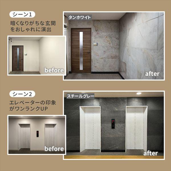 ＼レビューでプレゼント／「DIY Stone」 DIYで貼れる天然石タイル 122×61cm (5.94ｍ2） 8枚セット 住宅設備 内装 壁紙 stn0612-8p 壁材 壁 ウォール 床 石 タの画像