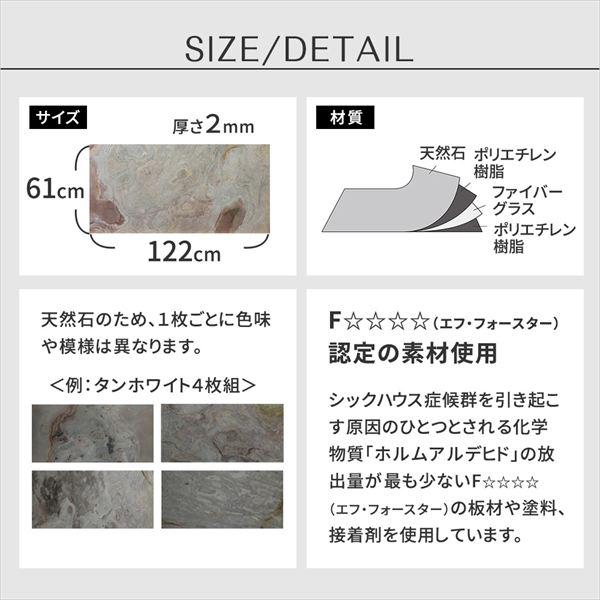 ＼レビューでプレゼント／「DIY Stone」 DIYで貼れる天然石タイル 122×61cm (5.94ｍ2） 8枚セット 住宅設備 内装 壁紙 stn0612-8p 壁材 壁 ウォール 床 石 タの画像
