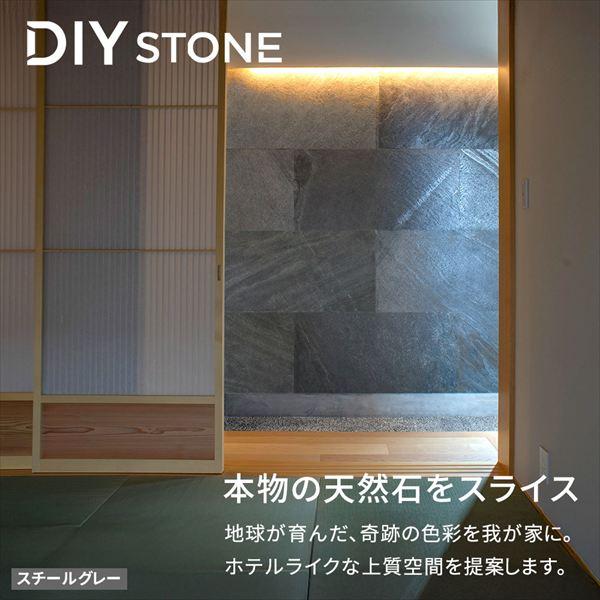 ＼レビューでプレゼント／「DIY Stone」 DIYで貼れる天然石タイル 122×61cm (5.94ｍ2） 8枚セット 住宅設備 内装 壁紙 stn0612-8p 壁材 壁 ウォール 床 石 タの画像