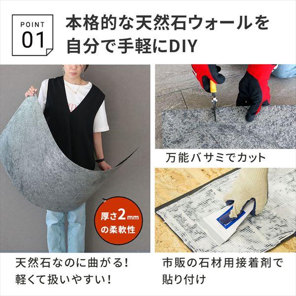 ＼レビューでプレゼント／「DIY Stone」 DIYで貼れる天然石タイル 122×61cm (5.94ｍ2） 8枚セット 住宅設備 内装 壁紙 stn0612-8p 壁材 壁 ウォール 床 石 タの画像