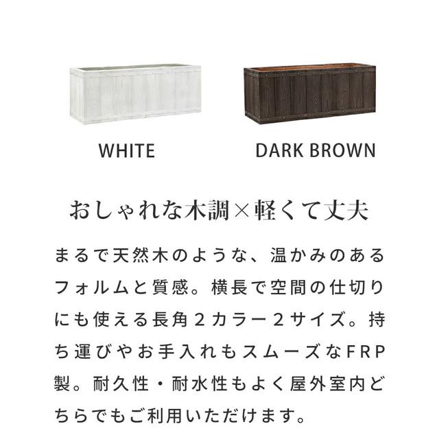 ＼レビューでプレゼント／FARBOR ファーバー 木調FRPプランター 幅80 (長角) DIY 工具 庭 ガーデニング 鉢 プランター プランター E002-RE800 木調 樽型 耐久性_2