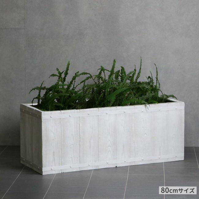 ＼レビューでプレゼント／FARBOR ファーバー 木調FRPプランター 幅80 (長角) DIY 工具 庭 ガーデニング 鉢 プランター プランター E002-RE800 木調 樽型 耐久性_6