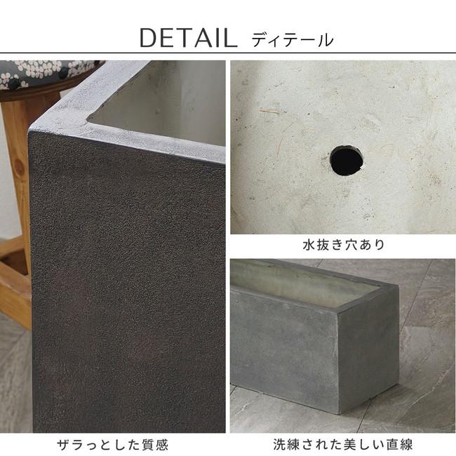 ＼レビューでプレゼント／GRITTE グリッテ 石調FRPプランター 幅80 (長角) DIY 工具 庭 ガーデニング 鉢 プランター プランター E001-RE800 石調仕上げ 耐久性_11