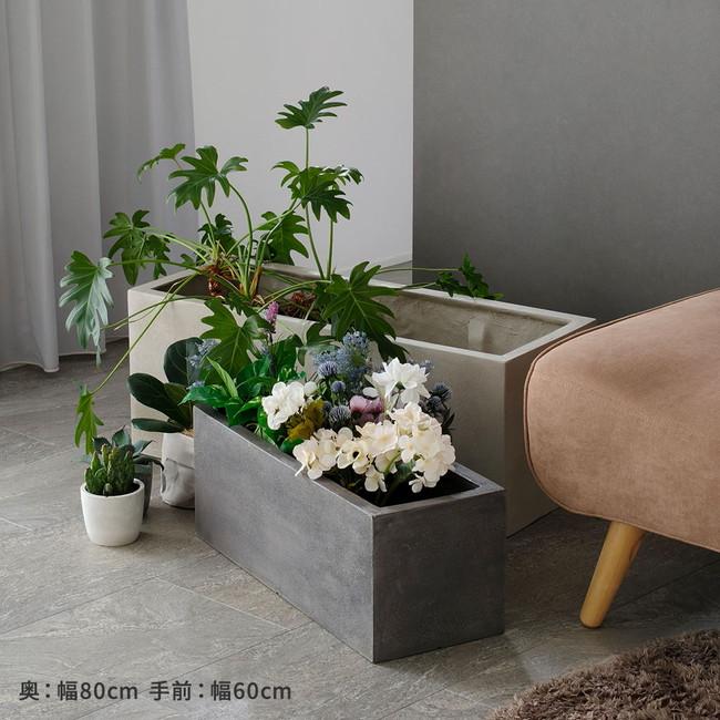＼レビューでプレゼント／GRITTE グリッテ 石調FRPプランター 幅80 (長角) DIY 工具 庭 ガーデニング 鉢 プランター プランター E001-RE800 石調仕上げ 耐久性_7