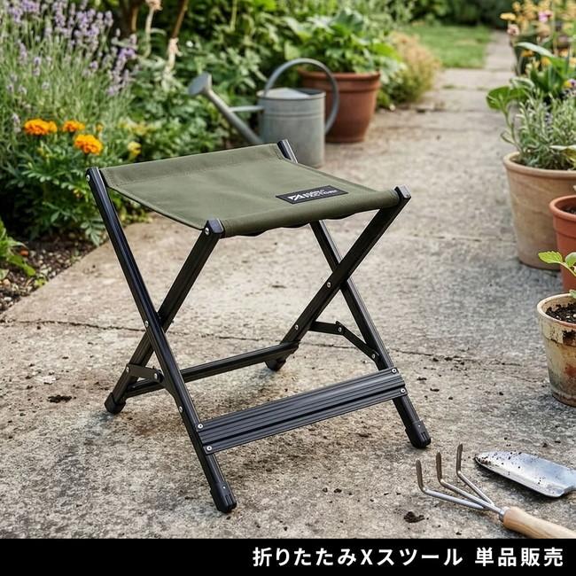 レビューでプレゼント／Xスツール 単品販売 DIY 工具 庭 ガーデニング