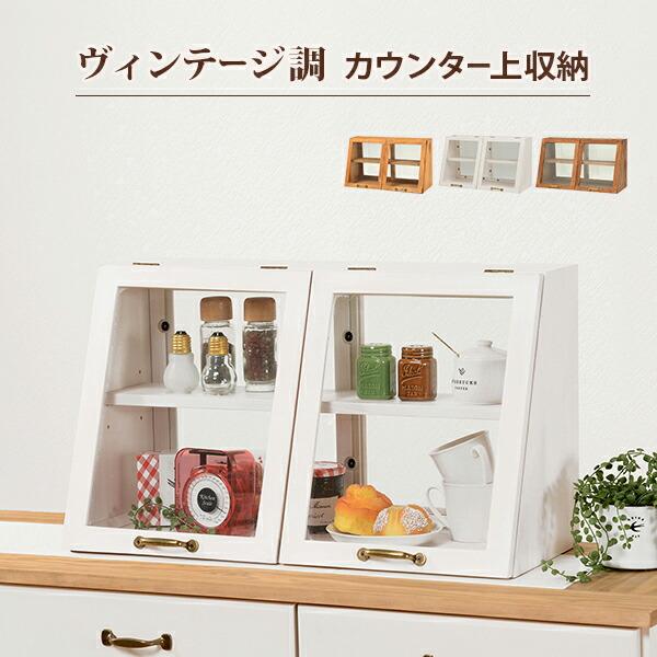 信頼 カウンター上収納 Mud 6068 キッチン収納 キッチンカウンター 最先端 Www Grupors Net Br