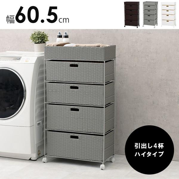 ＼レビューでプレゼント／ランドリーチェスト ハイタイプ 幅60.5cm 収納家具 ランドリーボックス バスケ ランキング1位の画像