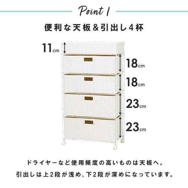 ＼レビューでプレゼント／ランドリーチェスト ハイタイプ 幅60.5cm 収納家具 ランドリーボックス バスケ ランキング1位の画像