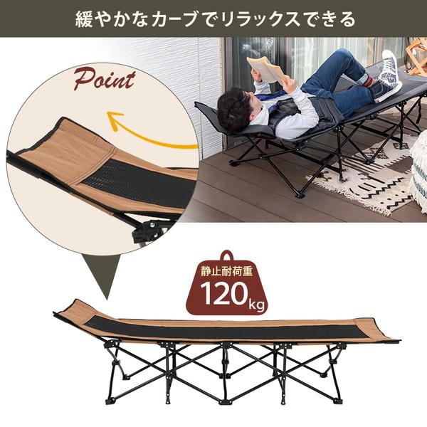 [10%off] 300円クーポン進呈 アウトドア キャンプ 登山 アウトドア寝具アウトドア寝具 備品 アウトドアベッド LOB-4439 ベッド キャンプ 野外 休憩 ベランピン｜yutoriplan｜12