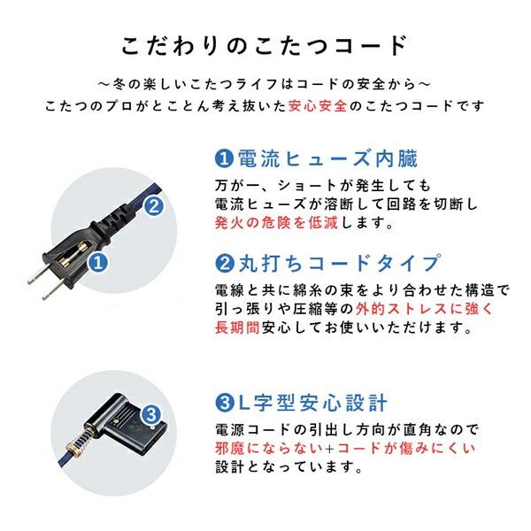 ＼レビューでプレゼント／ダイニングコタツテーブル 山城 幅90cm テーブル ダイニングテーブル 山城90 やましろ シリーズ 手元 コント_16