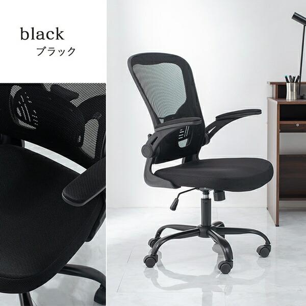 ＼レビューでプレゼント／高機能シンプルオフィスチェア オフィス家具 オフィスチェア 高機能チェア LHC-4471 キャスター 回転 昇降式の画像
