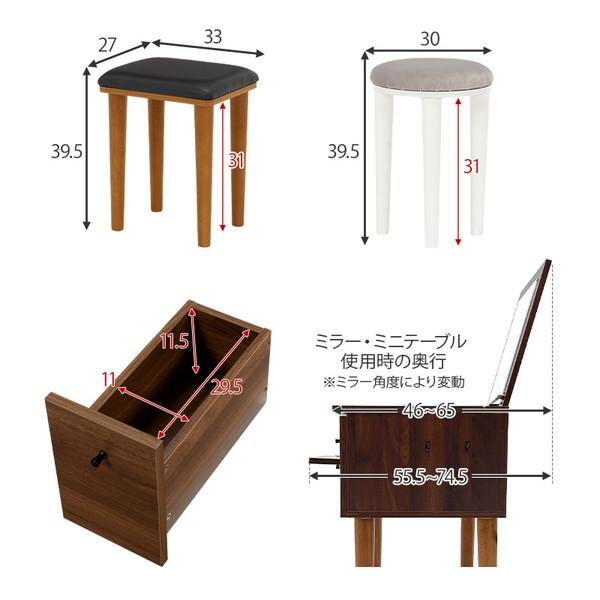 ＼レビューでプレゼント／2WAY ドレッサー セット 幅53cm 収納家具 ドレッサー 鏡台 1面ドレッサー MD-6587 鏡台 ドレッサ_13