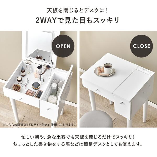 ＼レビューでプレゼント／2WAY ドレッサー セット 幅53cm 収納家具 ドレッサー 鏡台 1面ドレッサー MD-6587 鏡台 ドレッサ_1