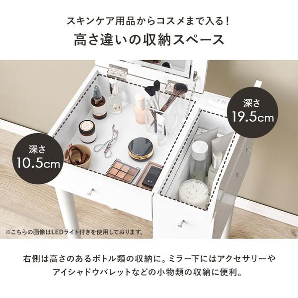 ＼レビューでプレゼント／2WAY ドレッサー セット 幅53cm 収納家具 ドレッサー 鏡台 1面ドレッサー MD-6587 鏡台 ドレッサ_2