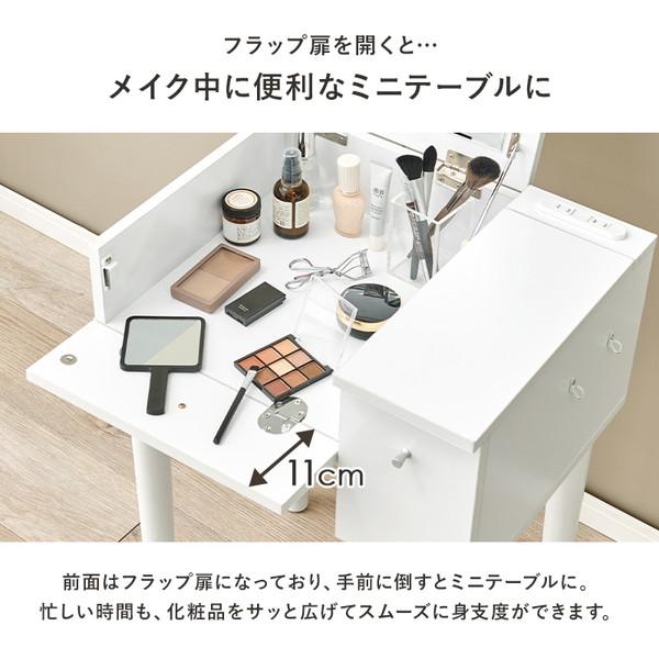 ＼レビューでプレゼント／2WAY ドレッサー セット 幅53cm 収納家具 ドレッサー 鏡台 1面ドレッサー MD-6587 鏡台 ドレッサ_4