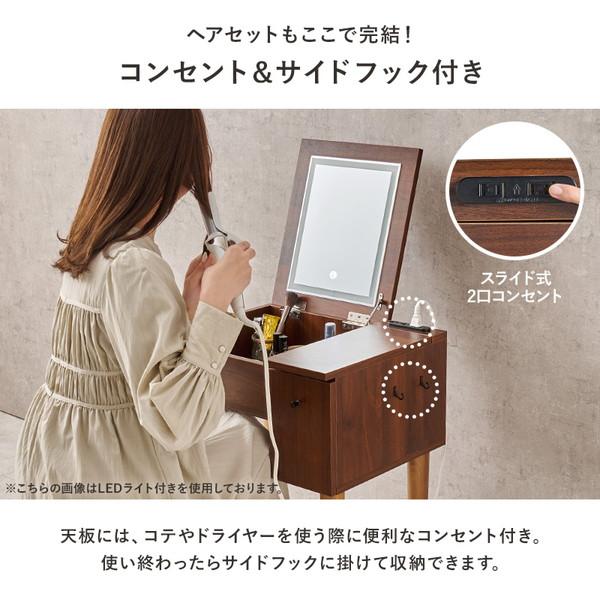 ＼レビューでプレゼント／2WAY ドレッサー セット 幅53cm 収納家具 ドレッサー 鏡台 1面ドレッサー MD-6587 鏡台 ドレッサ_5