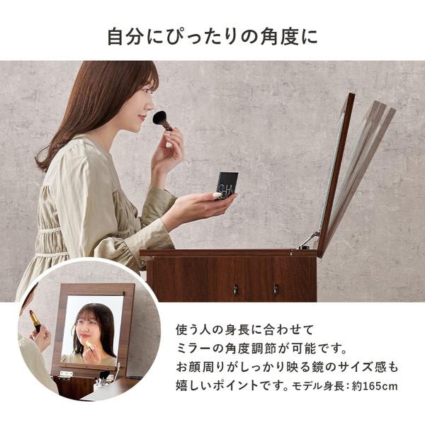 ＼レビューでプレゼント／2WAY ドレッサー セット 幅53cm 収納家具 ドレッサー 鏡台 1面ドレッサー MD-6587 鏡台 ドレッサ_6