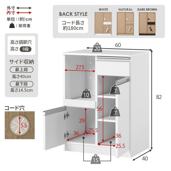 ＼レビューでプレゼント／キッチンカウンター 幅60cm 収納家具 キッチン収納 キッチンカウンター カウンターワゴン VKC-7142 台所の画像