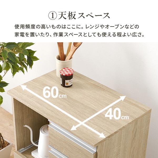 ＼レビューでプレゼント／キッチンカウンター 幅60cm 収納家具 キッチン収納 キッチンカウンター カウンターワゴン VKC-7142 台所の画像