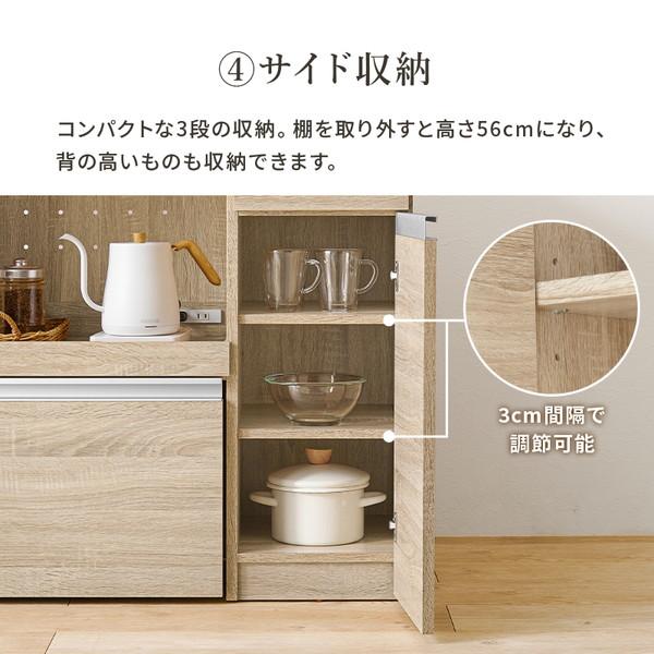 レビューでプレゼント／伸縮キッチンカウンター（収納庫タイプ）幅104
