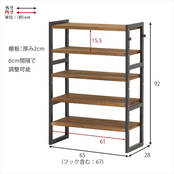 ＼レビューでプレゼント／シューズラック 可動棚5段 幅65cm 玄関家具 下駄箱 シューズボックス MSS-6711 シューズ ラック 靴の画像