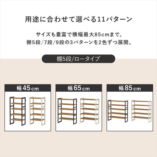 ＼レビューでプレゼント／シューズラック 可動棚9段 幅28cm 玄関家具 下駄箱 シューズボックス MSS-6811 シューズ ラック 靴の画像