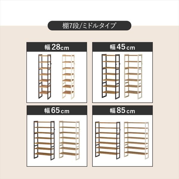 ＼レビューでプレゼント／シューズラック 可動棚9段 幅28cm 玄関家具 下駄箱 シューズボックス MSS-6811 シューズ ラック 靴の画像