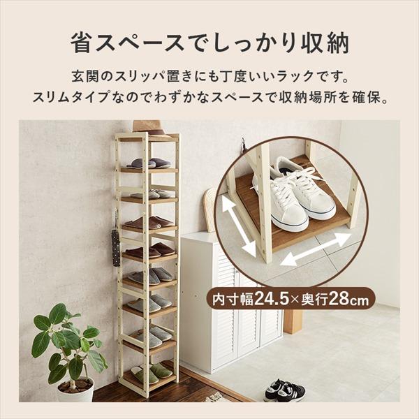 ＼レビューでプレゼント／シューズラック 可動棚9段 幅28cm 玄関家具 下駄箱 シューズボックス MSS-6811 シューズ ラック 靴の画像