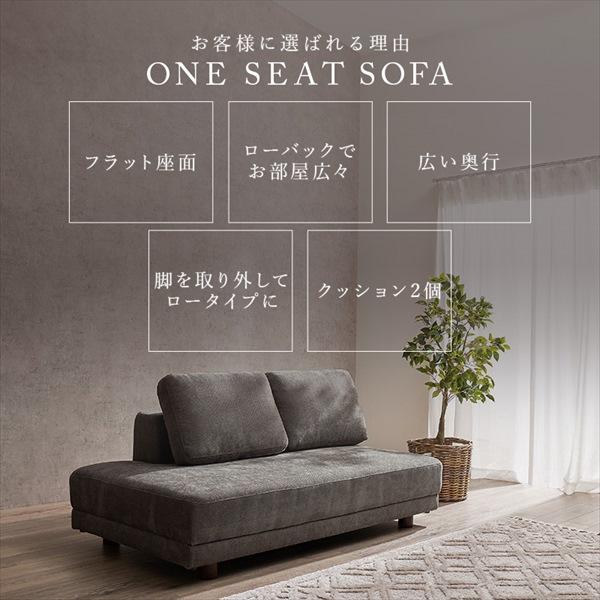 ソファ ソファベッド エルマ2P エルマ つなぎ目なし 贅沢 ワンシート座