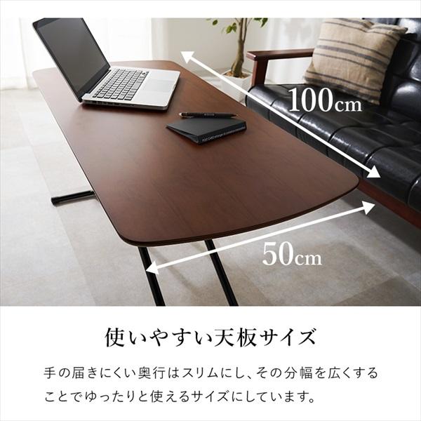 ＼レビューでプレゼント／天然木 リフティングテーブル 幅100×奥行50cm テーブル センターテーブル KT-3182 リフティング テー_9