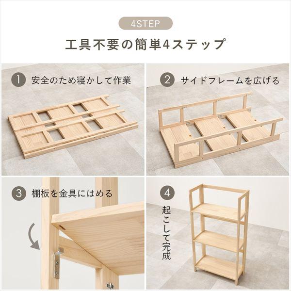 ＼レビューでプレゼント／折り畳みラック3段 幅50cm ラック シェルフ 本棚 オープンシェルフ MCC-6465 0_10