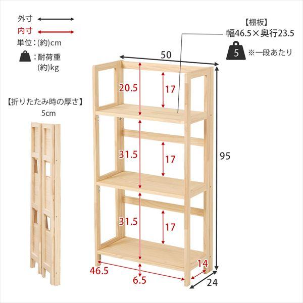 ＼レビューでプレゼント／折り畳みラック3段 幅50cm ラック シェルフ 本棚 オープンシェルフ MCC-6465 0_16