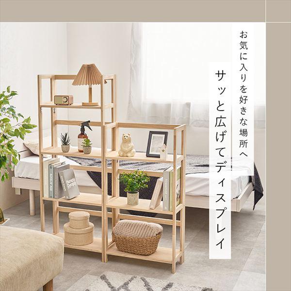 ＼レビューでプレゼント／折り畳みラック3段 幅50cm ラック シェルフ 本棚 オープンシェルフ MCC-6465 0_2