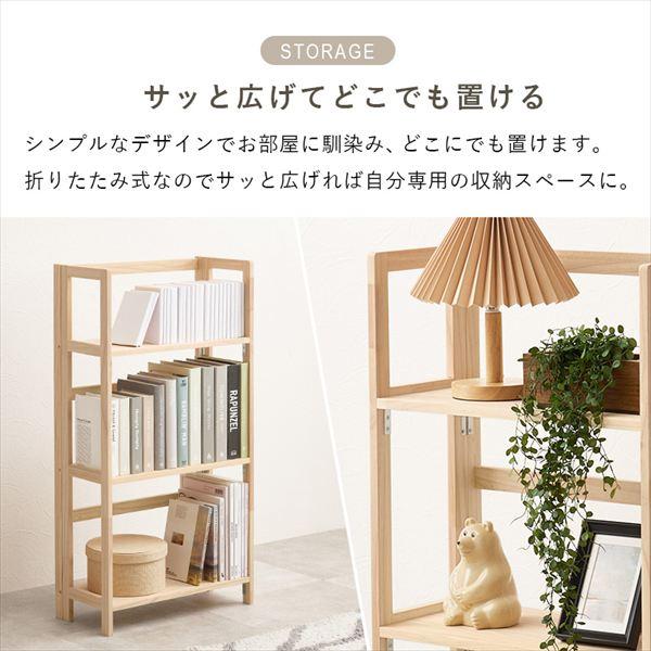 ＼レビューでプレゼント／折り畳みラック3段 幅50cm ラック シェルフ 本棚 オープンシェルフ MCC-6465 0_5
