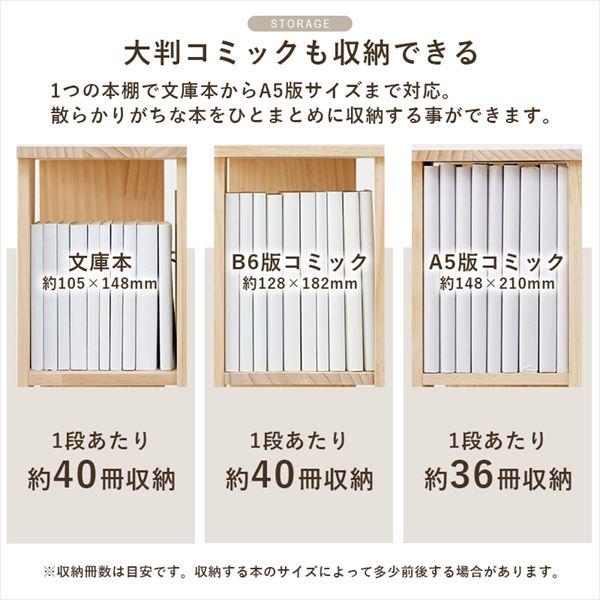 ＼レビューでプレゼント／角回転ラック 高さ119cm ラック シェルフ 本棚 オープンシェルフ MUD-6425 完成品 角 回転 ラック 360度回転 本が探しやすい 省スペの画像