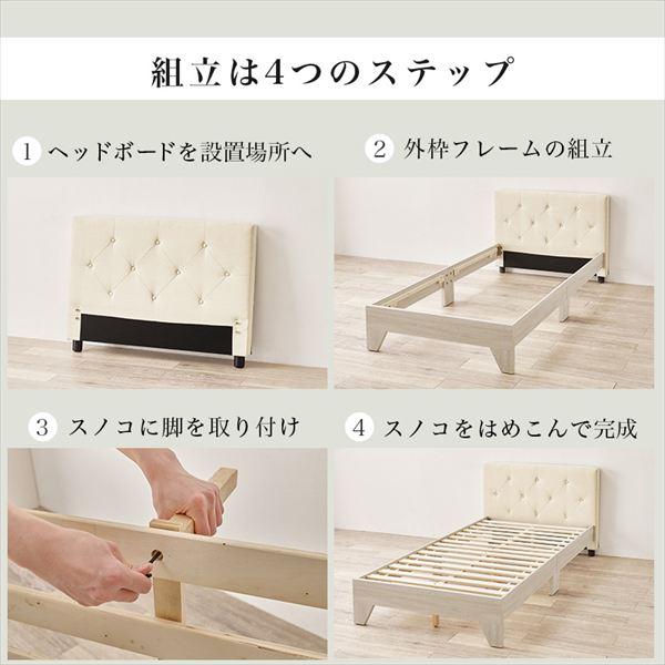 レビューでプレゼント／ファブリックのヘッドボードベッド シングル