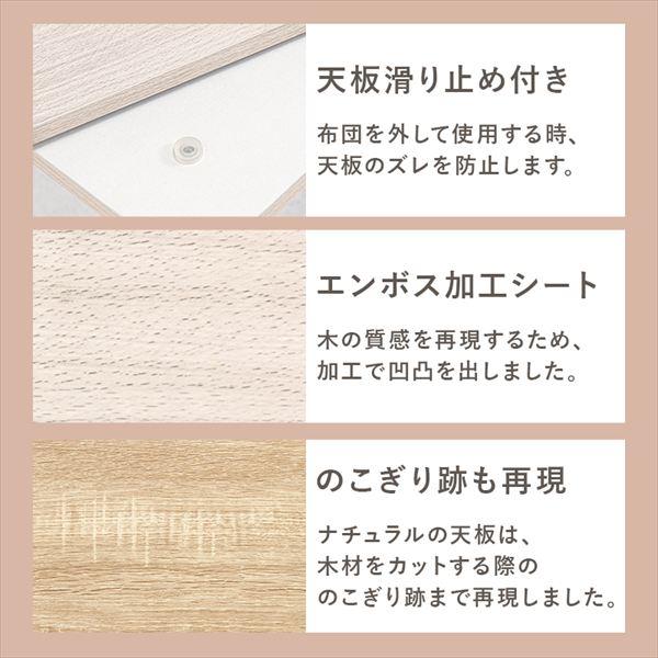 ＼レビューでプレゼント／リバーシブル 折れ脚こたつテーブル 幅75cm＋うす掛け布団 ルナ ２点セット こたつ こたつテーブルセット KOT-7350-75+ルナ カジュアの画像