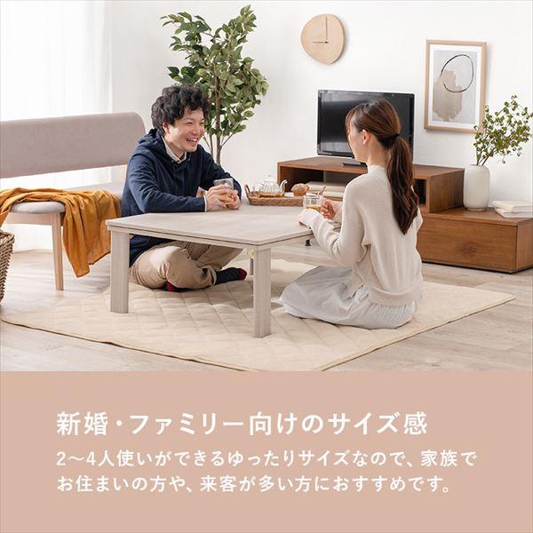 ＼レビューでプレゼント／リバーシブル 折れ脚こたつテーブル 幅105cm＋うす掛け布団 メレンゲ ２点セット こたつ こたつテーブルセット KOT-7350-105+メレンゲの画像